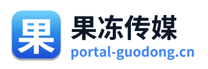 果冻传媒